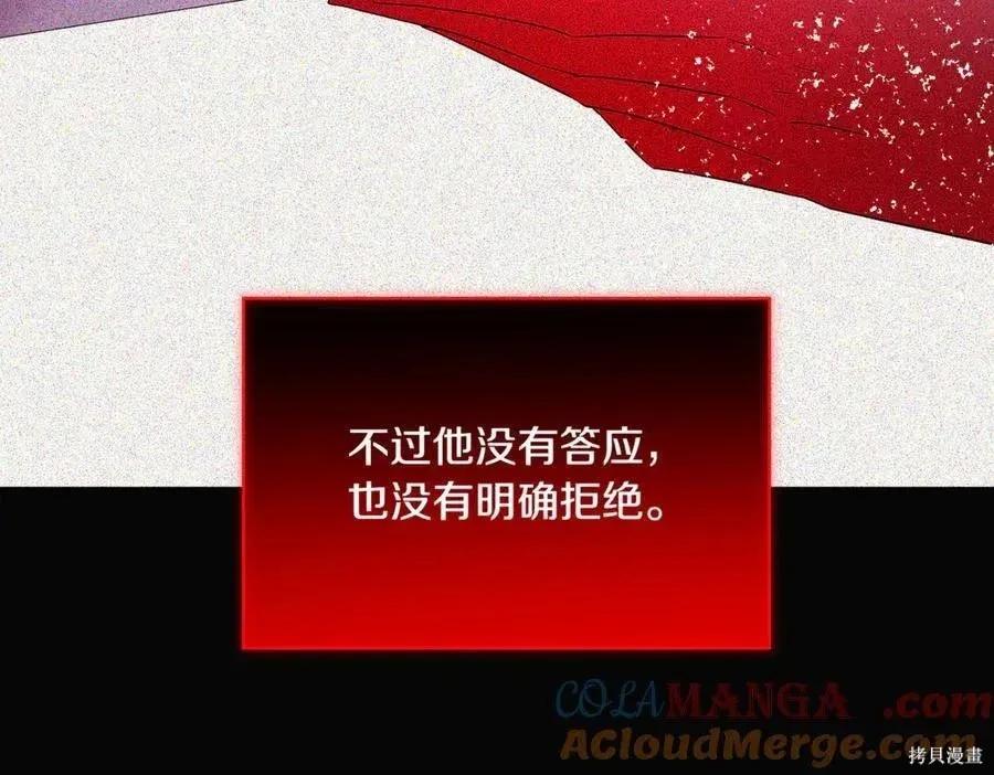 第 86 页