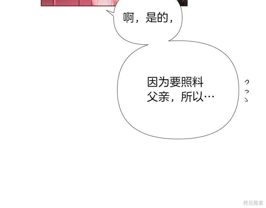 第 119 页