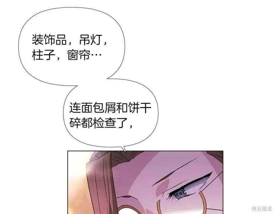 第 75 页