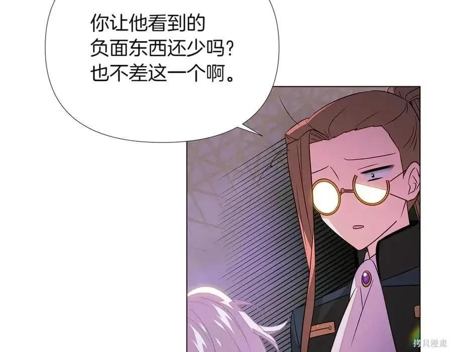 第 87 页