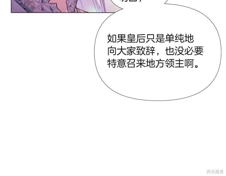 第 91 页