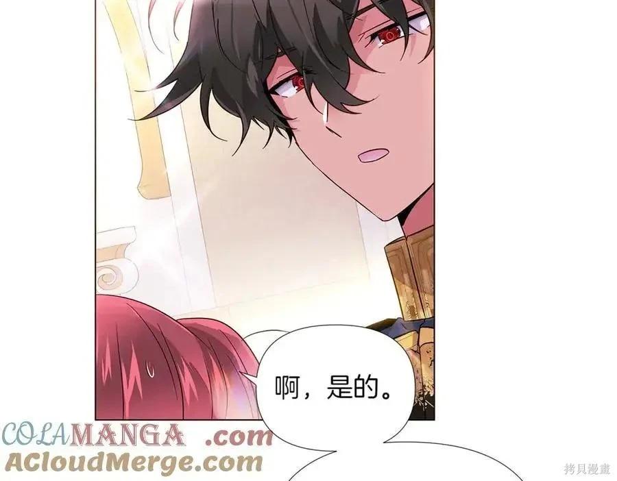第 70 页