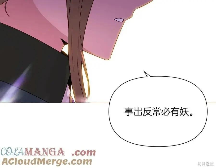 第 90 页