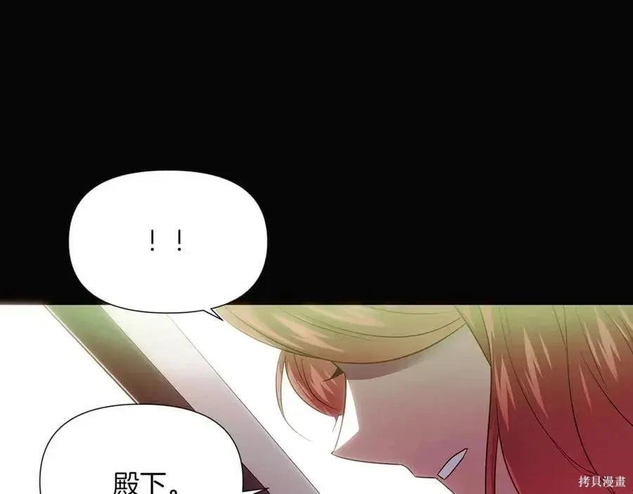 第 112 页