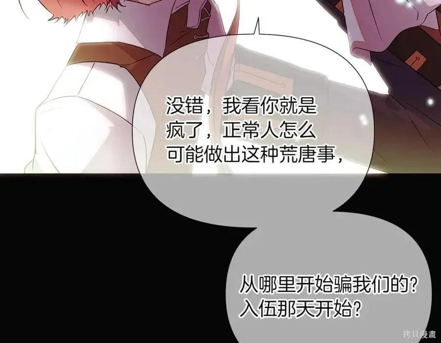 第 144 页