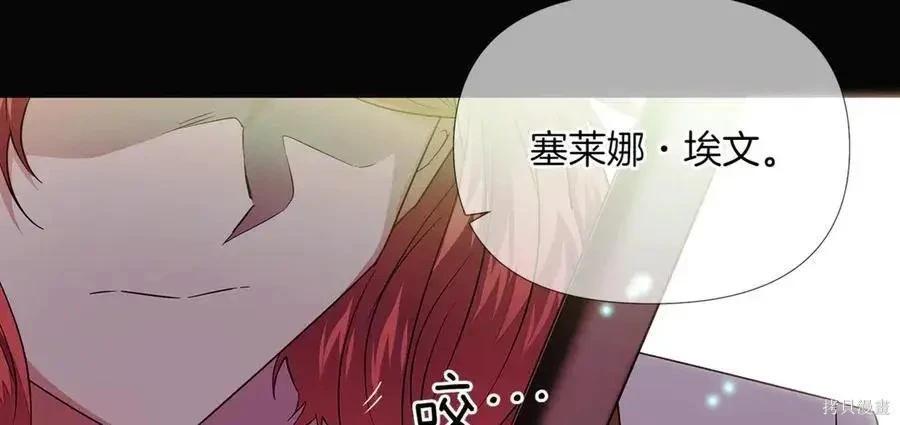第 172 页