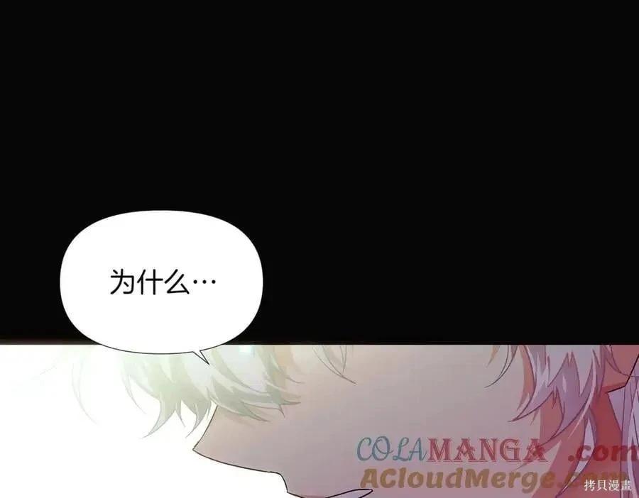 第 174 页
