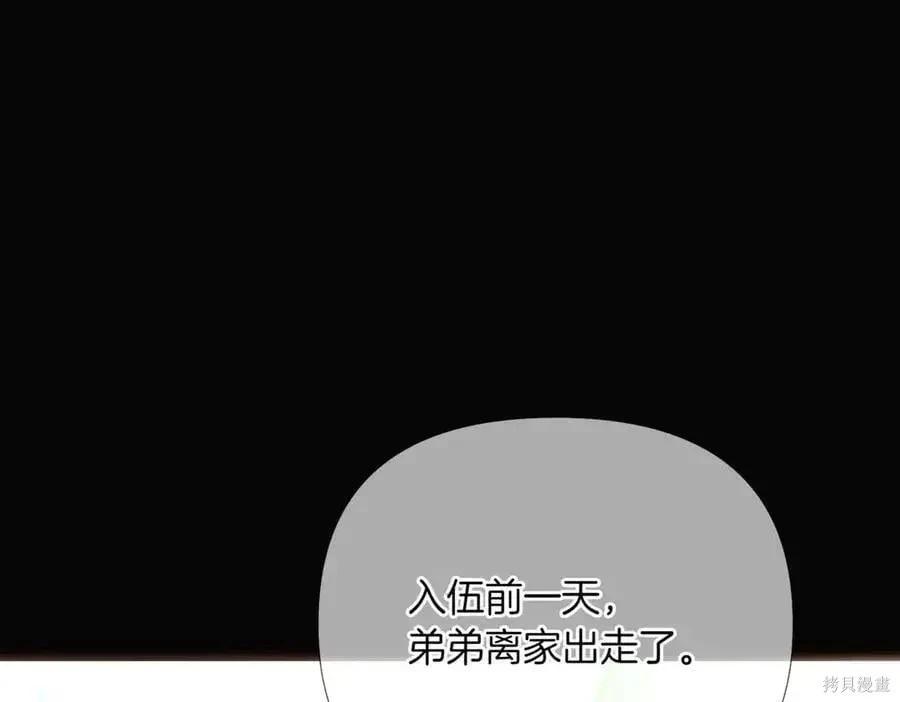 第 176 页