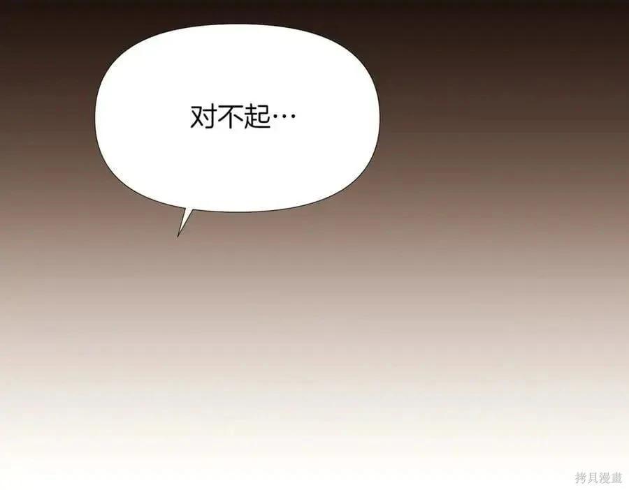 第 192 页