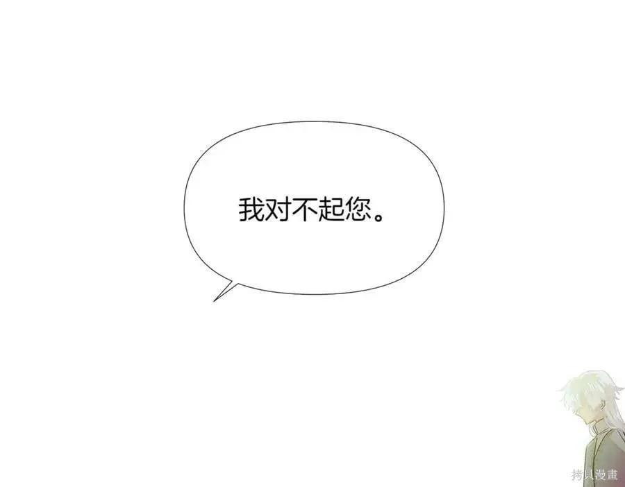 第 193 页