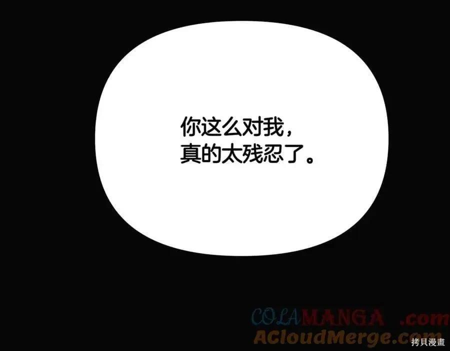 第 198 页