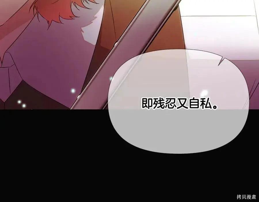 第 201 页