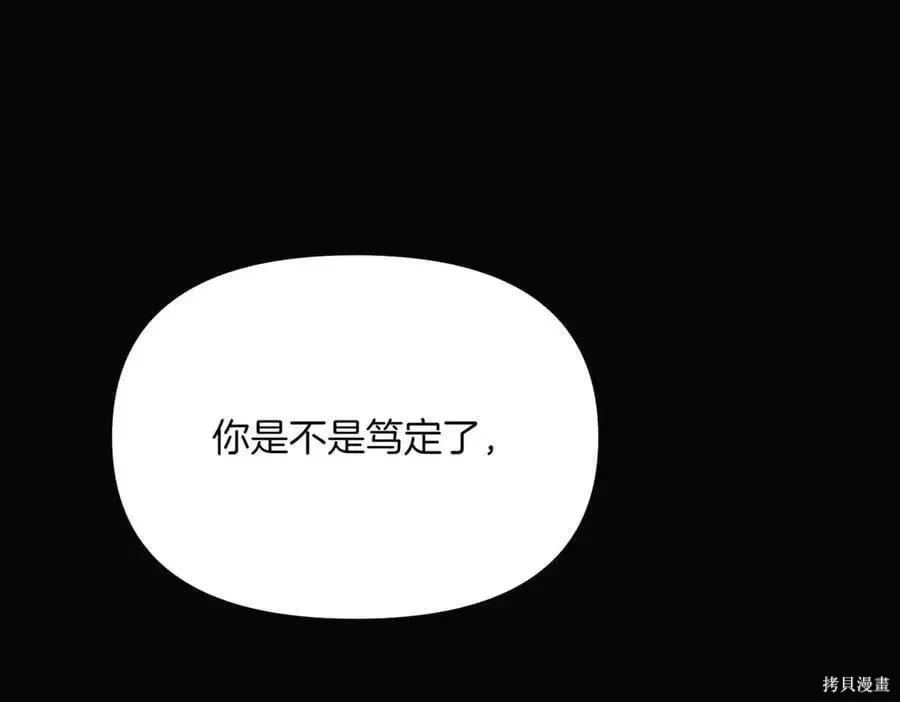 第 204 页