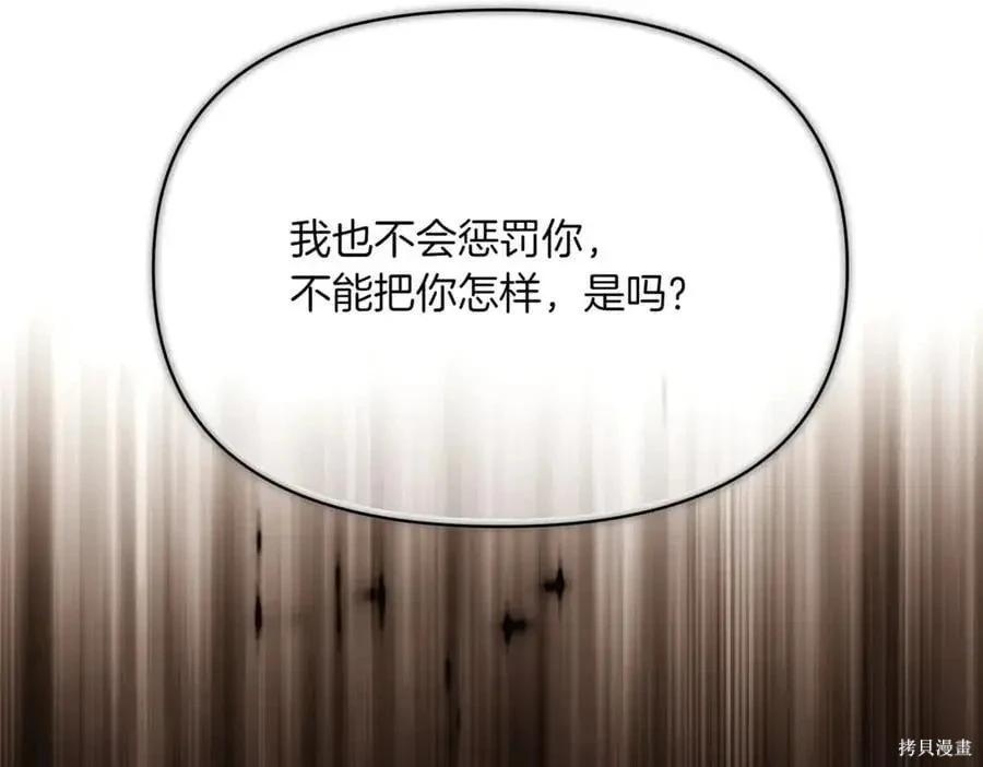 第 212 页
