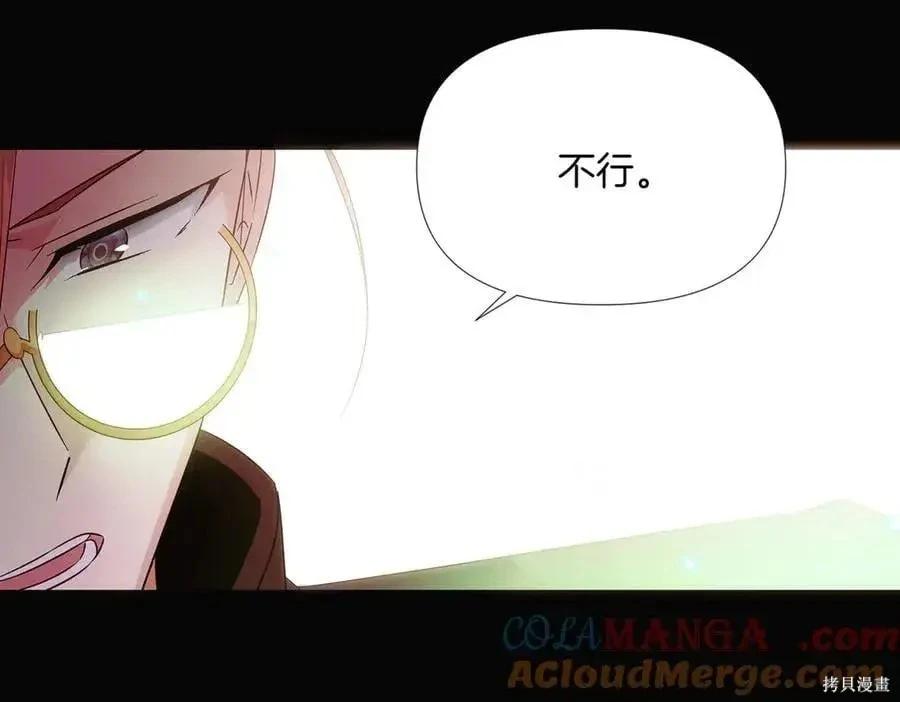第 82 页