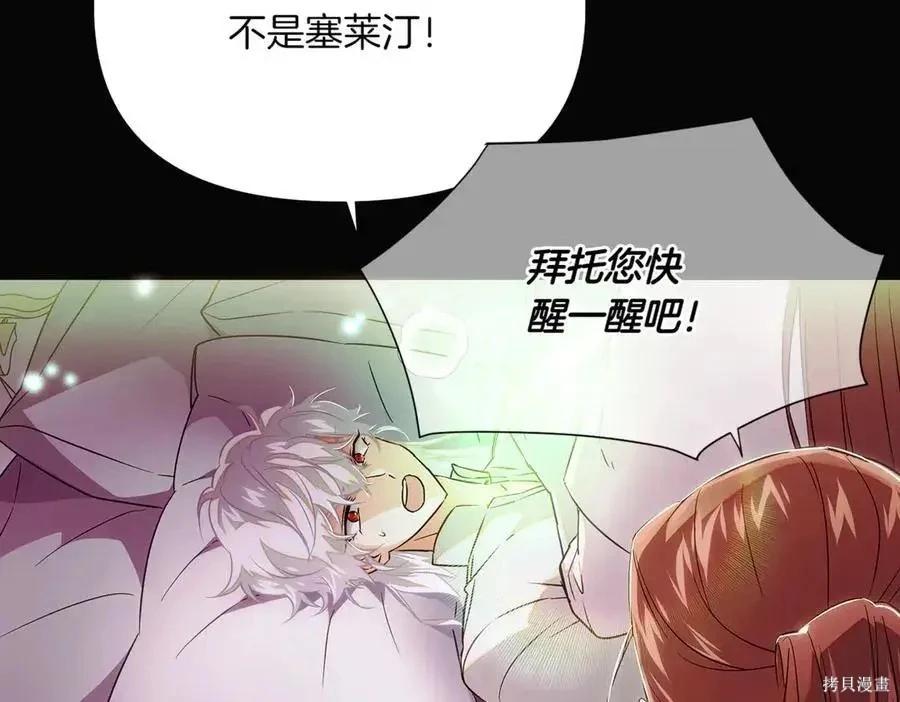 第 84 页