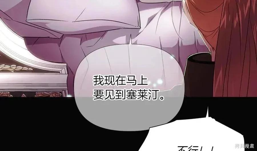 第 85 页