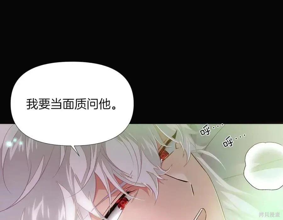 第 87 页
