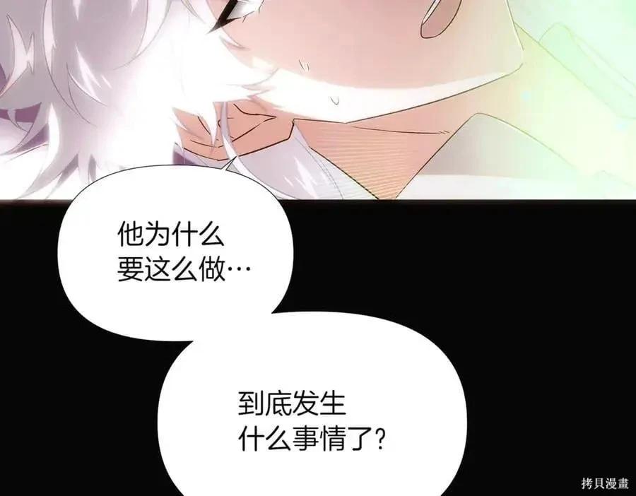 第 88 页