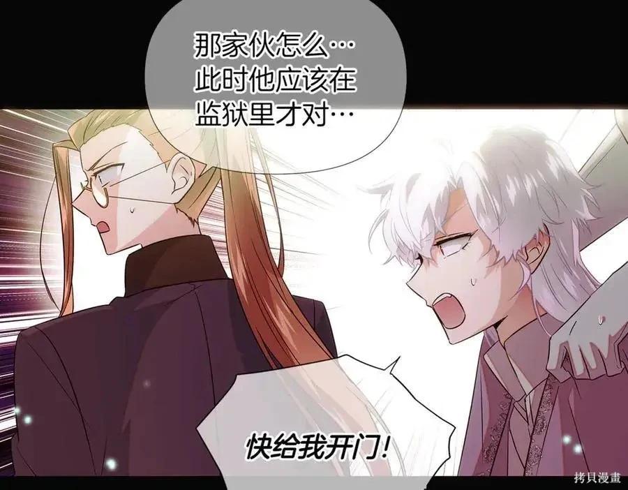 第 99 页