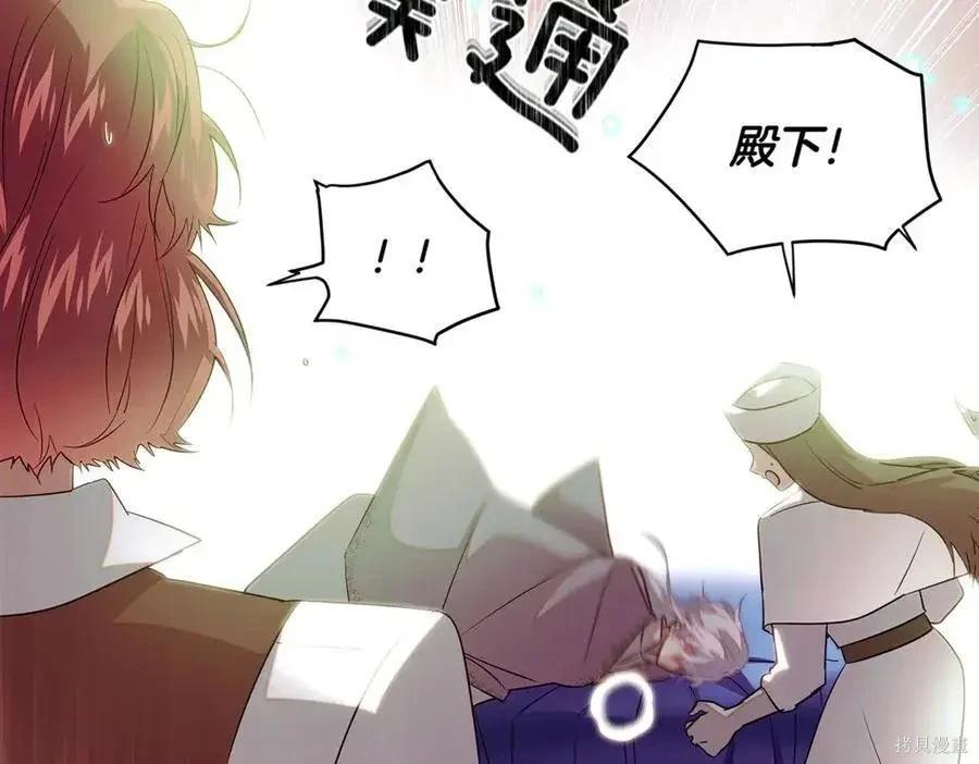 第 113 页