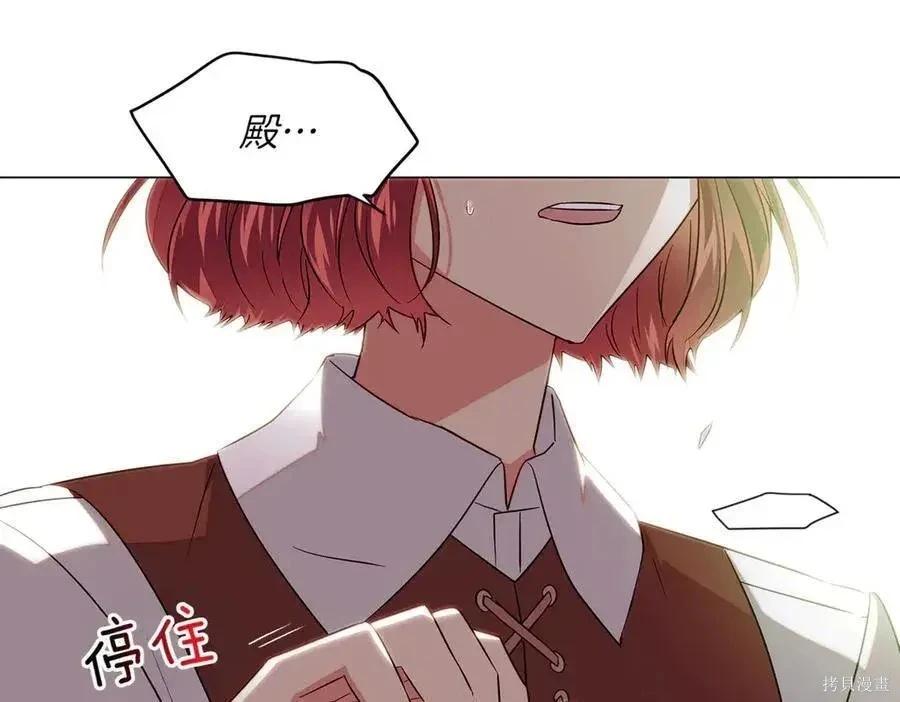 第 115 页