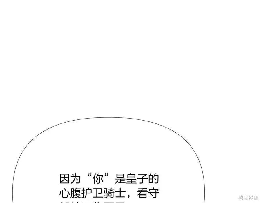 第 137 页