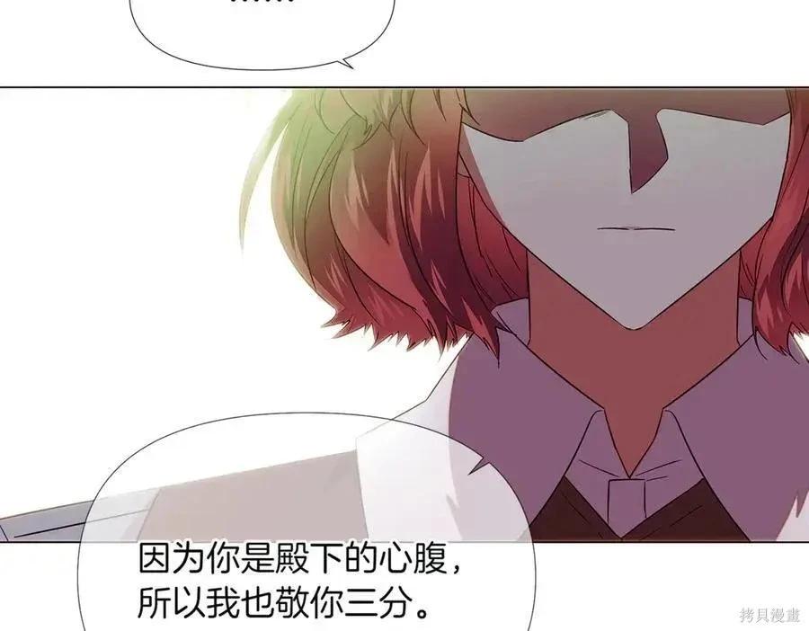 第 141 页