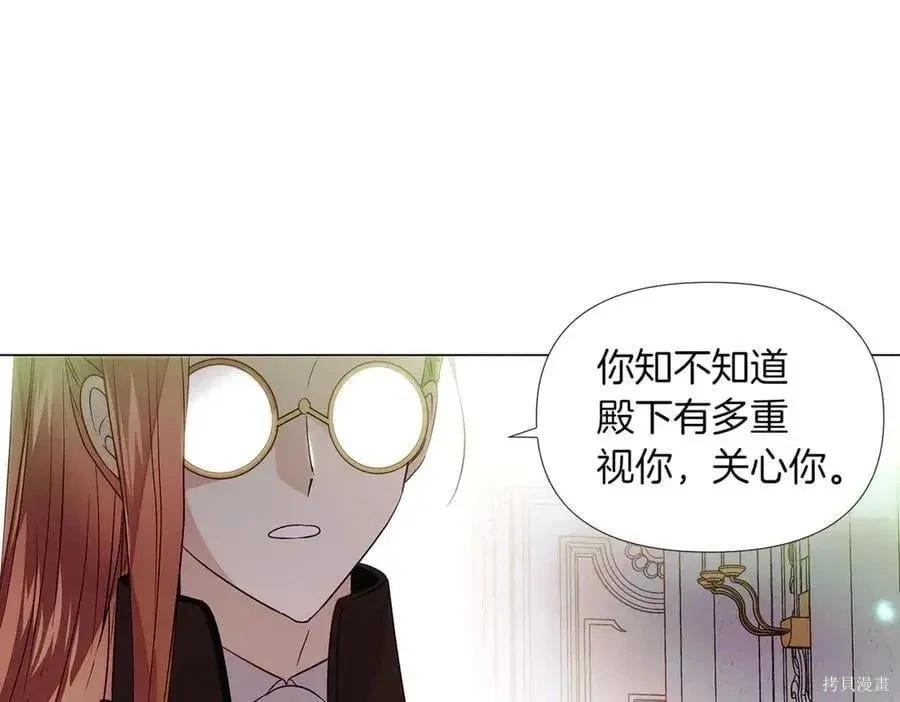 第 144 页