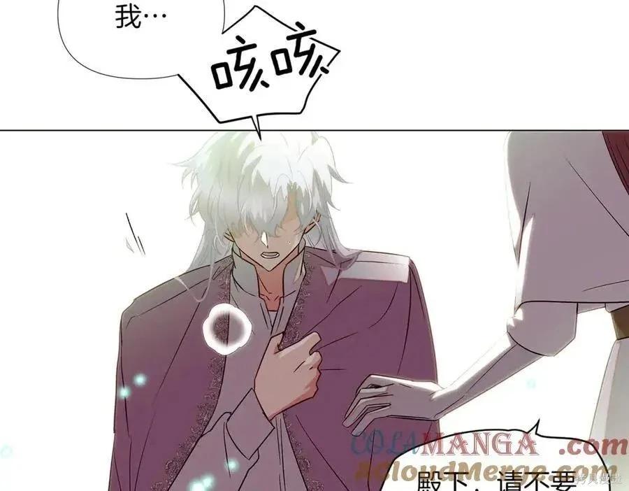 第 86 页