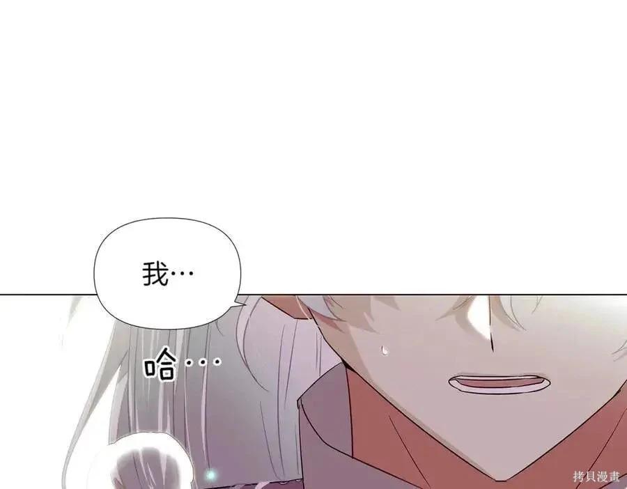 第 88 页