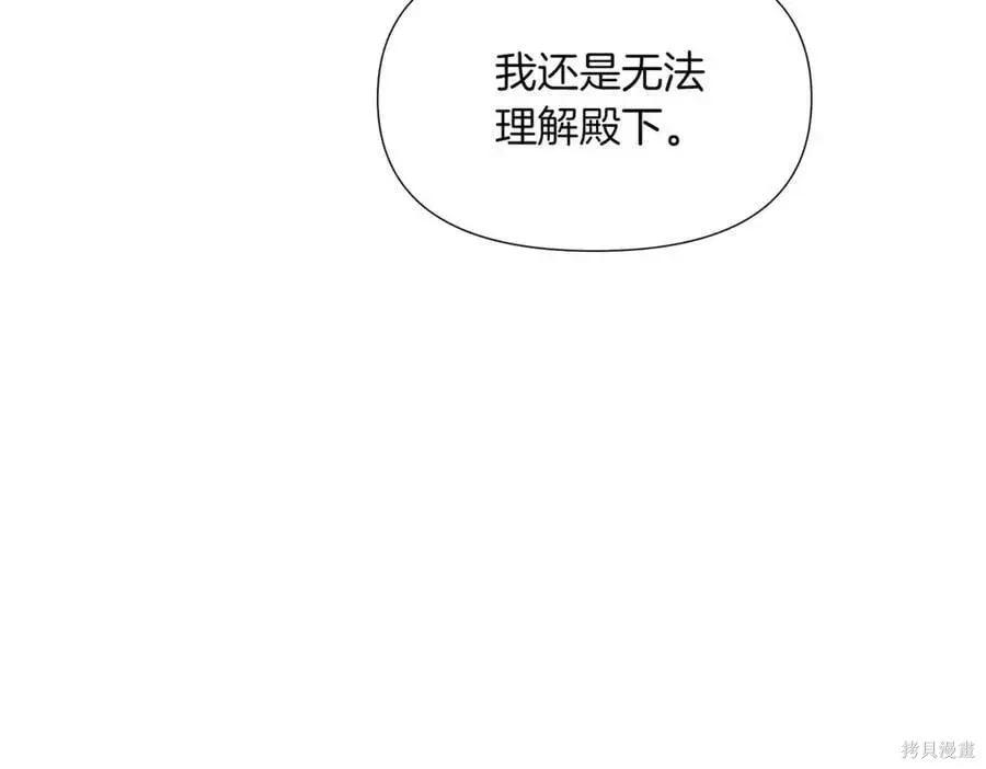 第 107 页