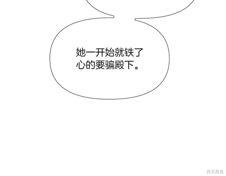 第 109 页