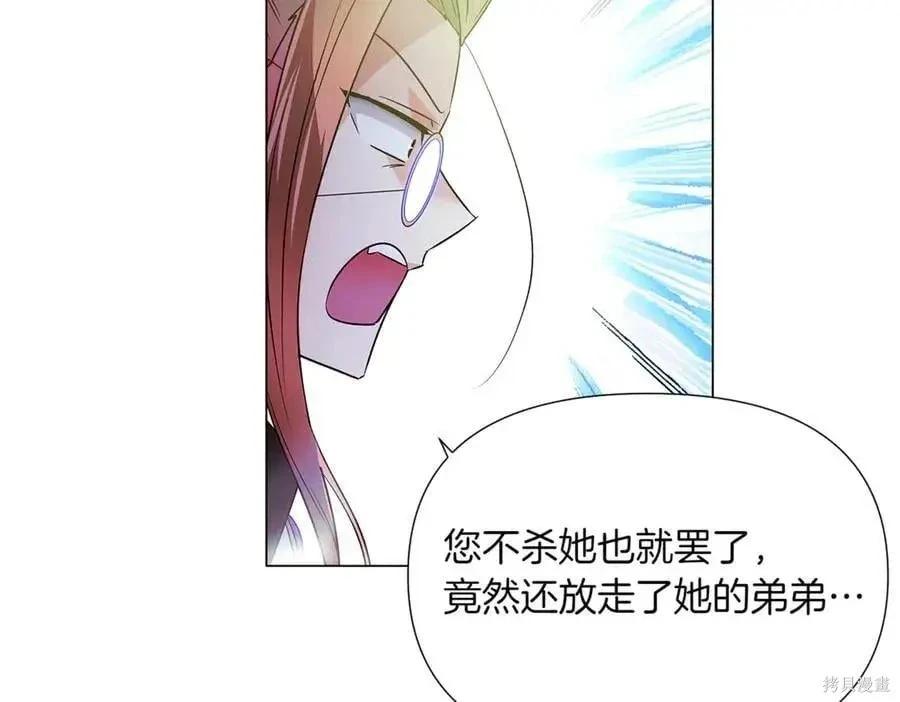 第 111 页