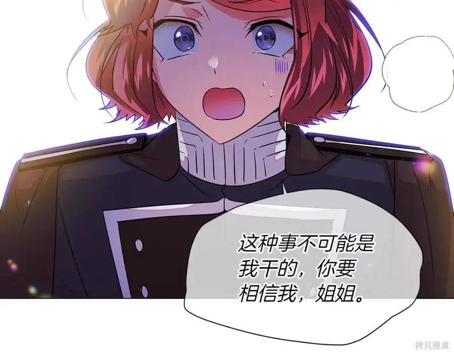 第 116 页