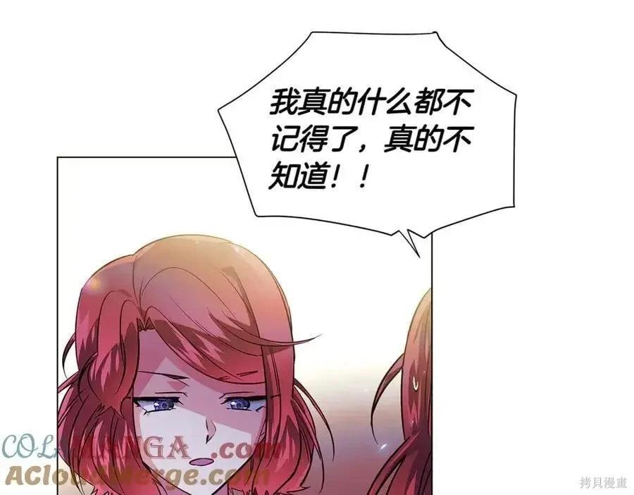 第 118 页