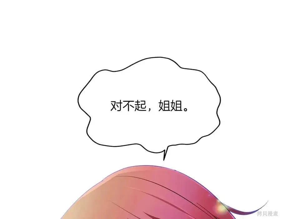 第 137 页
