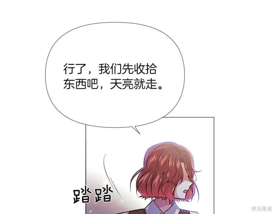 第 147 页