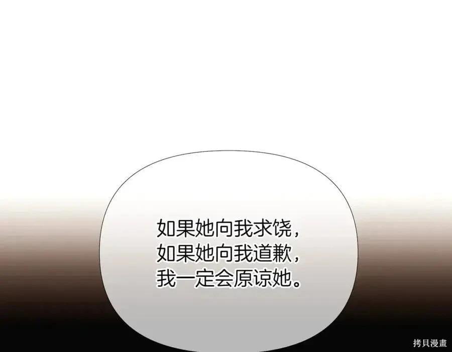 第 167 页