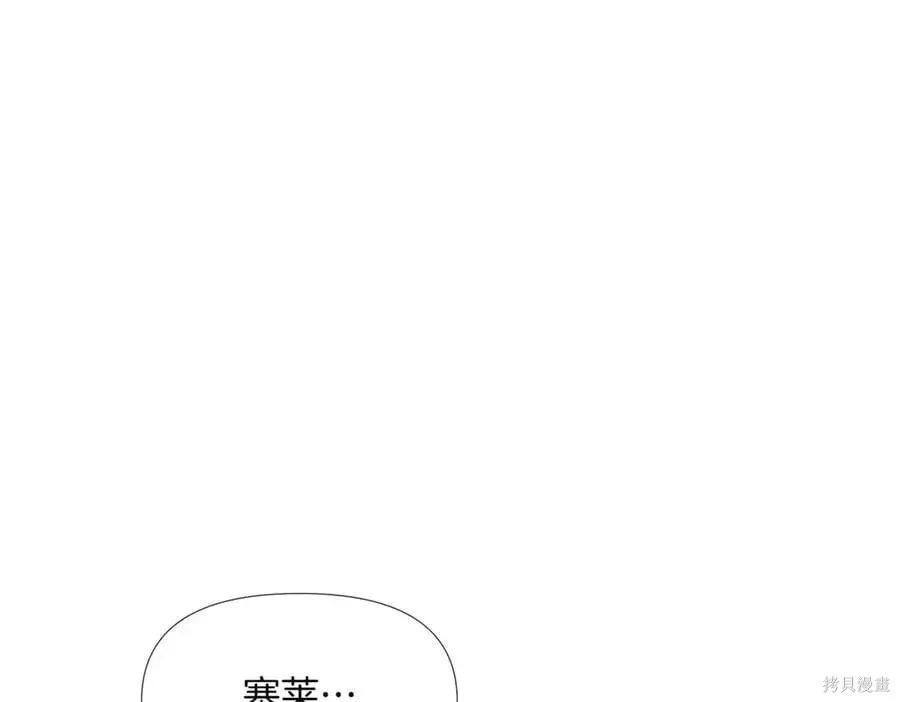 第 172 页