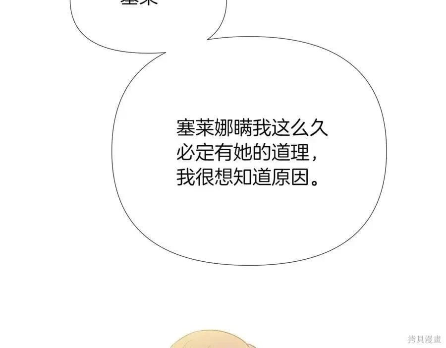 第 173 页