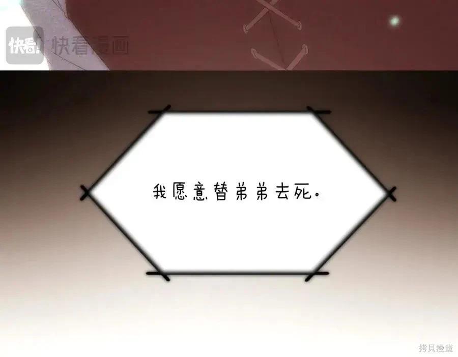 第 179 页