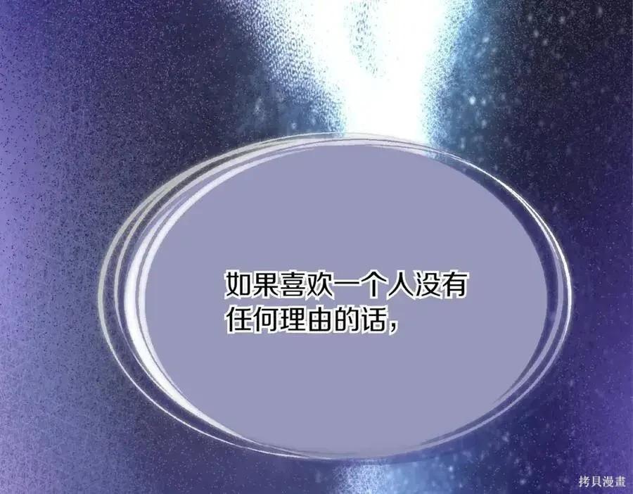 第 196 页