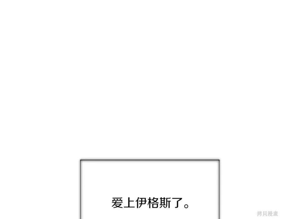 第 207 页