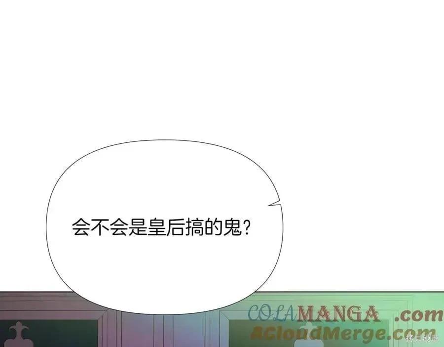 第 90 页