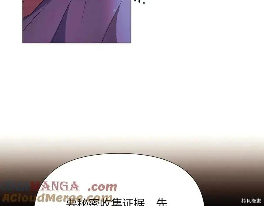 第 94 页