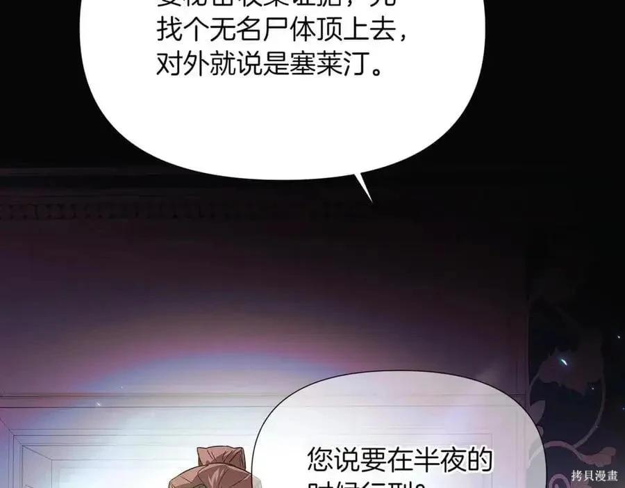 第 95 页