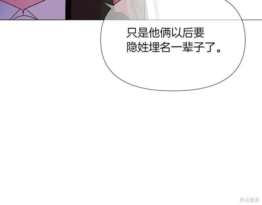 第 99 页