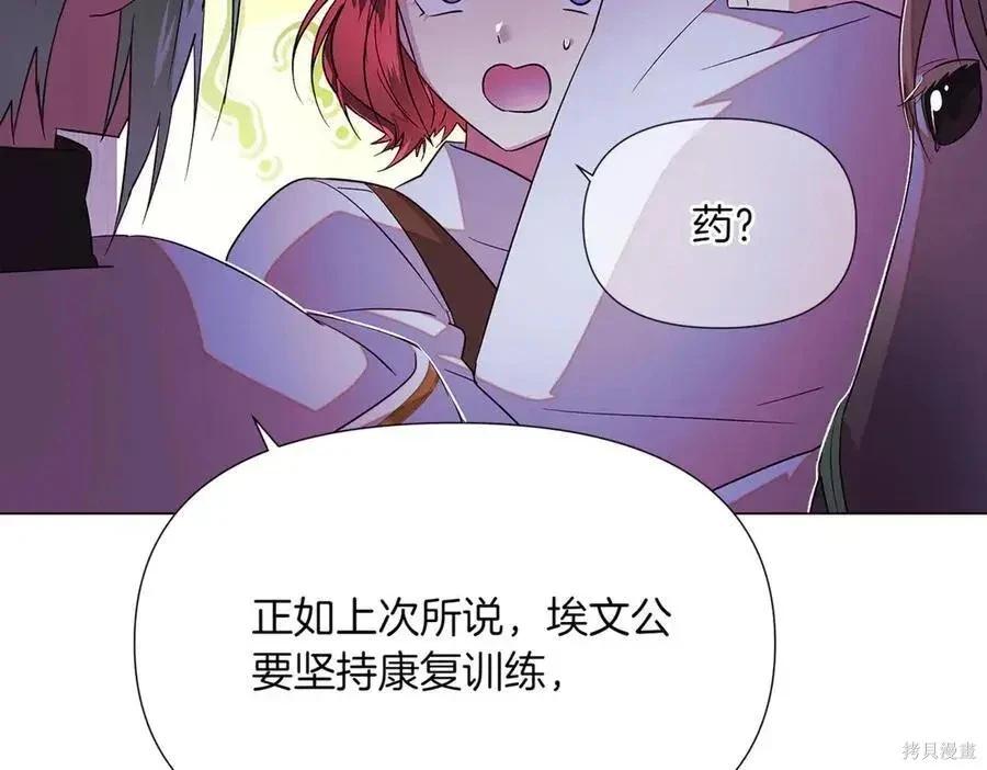 第 103 页