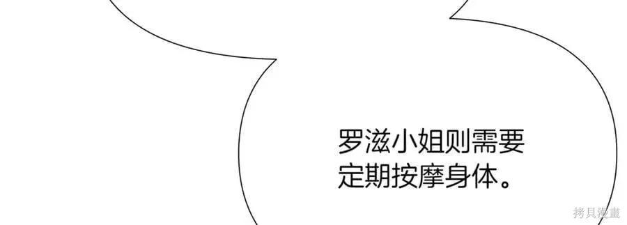 第 104 页